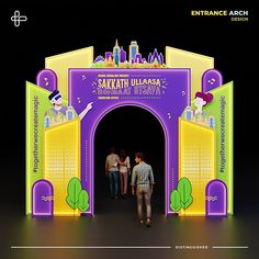 two people are walking under an entrance arch