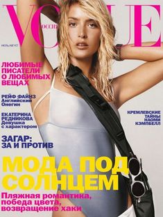 a woman is posing on the cover of a magazine with her arms behind her head