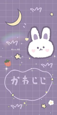 an image of a rabbit with stars and moon in the night sky, on a purple background