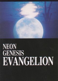 the cover of neon genesis's evangelon, with an image of a full moon in the background