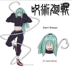 an anime character with long green hair and blue eyes, holding two whipsticks