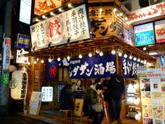 Japan Street Food, Japan Interior, Japanese Art Modern, Corner Bar, Japanese Street Food, Ramen Restaurant