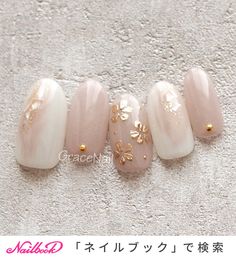 Wedding Nails Floral, Bridal Nail Art, Hippie Nails, Cute Simple Nails, Nails Today, Beige Nails, Pretty Nail Art Designs