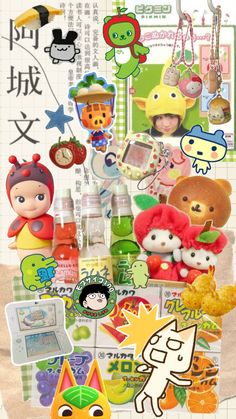 #pikmin #toroinoue #tamogatchi #animalcrossing #orange #red #yellow #green #apple #fruits #sushi #bunny #mobpsycho100 #sonyangels #sylvanianfamilies #calicocritters #ramune #bear #bread #trinkets Bear Bread, Toro Inoue, Themes App, Green Apple, Orange Red, Animal Crossing, Red Yellow, Aesthetic Pictures, Cute Wallpapers