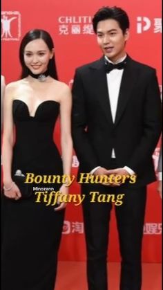 Tiffany Tang, Bounty Hunter, Lee Min Ho, Share It, Friends Family, With Friends, The World