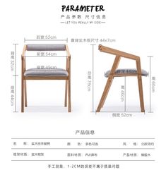 an image of a wooden chair with seat and armrests, measurements for the frame