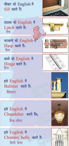 Basic English Grammar Book, English Conversation Learning, English Phrases Sentences, English Word Book, Hindi Language Learning, English Learning Books, English Transition Words, New Vocabulary Words, Teaching English Grammar