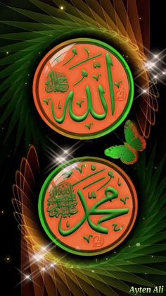 two islamic calligraphys are shown in green and orange colors on a black background