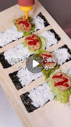 an image of sushi being made with chopsticks on a cutting board in japanese