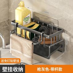 48033161478448 Kitchen Sink Shelf, Sponge Holder Kitchen, Bathroom Sink Organization, Kitchen Sink Caddy, Kitchen Sponge Holder, Kitchen Sink Organization, Kitchen Sink Storage, Kitchen Sink Organizer, Sink Shelf