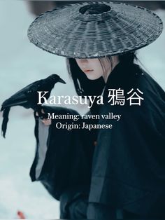 Meaning: "Raven valley," evoking a sense of mystery and hidden power.#names #japan Japan Words And Meanings, Alias Names Ideas, Last Names Japanese, Dark Japanese Names, Cool Japanese Names