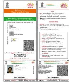 Indian Adhar Card Photo, Adhar Card Real Girl, Aadhar Card Photo Real, Indian Passport Picture, Adhar Card Pic, Aadhar Card Photo, Adhar Card, Fake Pic