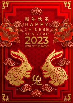 the chinese new year greeting card with two rabbits and flowers on red, gold and red background