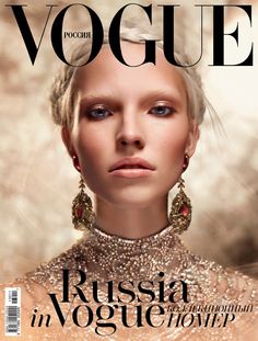 a woman with blonde hair and earrings on the cover of a magazine