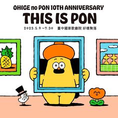 this is an image of a cartoon character holding up a frame with the caption'this is pon '