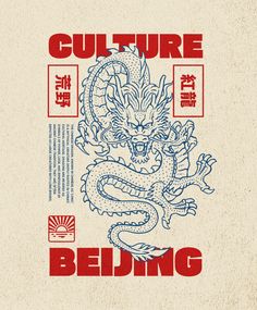 an image of a dragon with the words culture beding written in red on it