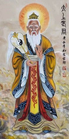 Daoism Taoism, Lion Dance Costume, Chinese Folk Art, Mahayana Buddhism, Japanese Watercolor, Catholic Images, Chinese Mythology, Buddha Painting, Ancient Mythology