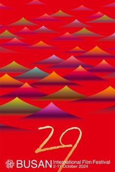 the poster for busan international film festival, which features colorful mountains and bright colors