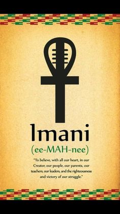 an egyptian symbol with the word imani in it's center, surrounded by other symbols