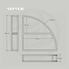 a drawing of the top and bottom section of a bed with measurements for each side