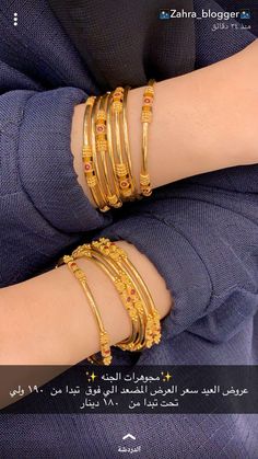 Gold Churi Design, Antique Gold Bracelet, Jewelry Necklace Simple, New Gold Jewellery Designs, Gold Bangle Set, Fancy Jewelry Necklace, Antique Jewellery Designs