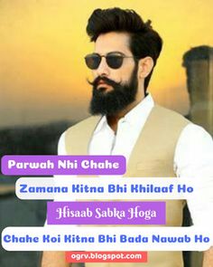 a man with a beard and sunglasses in front of an orange sky, text reads paruh ni ghate