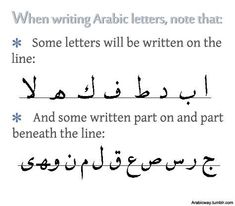 an arabic text that has been written in two different languages, and it is very difficult to