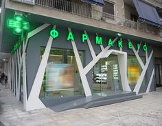 the outside of a building that has green and white letters on it