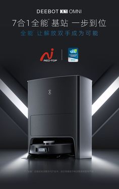 an advertisement for a computer system with chinese characters on the front and back cover,