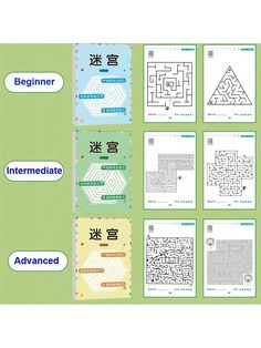 the chinese language book is shown in four different colors and font, along with an image of