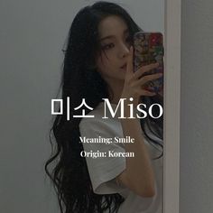 a woman taking a selfie in front of a mirror with the words misso on it