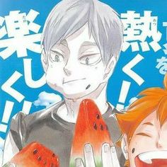 Lev Haikyuu, Lev Haiba, Fish Icon, Haikyuu 3, Japanese Cartoon, Haikyuu Manga, Haikyuu Characters, Haikyuu Fanart, Aesthetic Themes