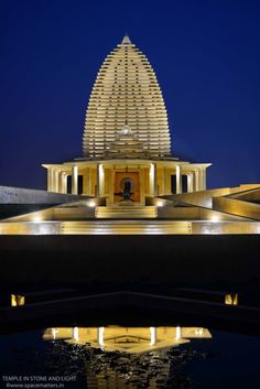 a large building with lights on it at night