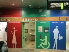 the restroom for women is decorated with colorful doors