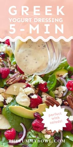 a salad with dressing being drizzled over it and the words greek yogurt dressing 5 - min