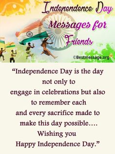 happy independence day messages for friends