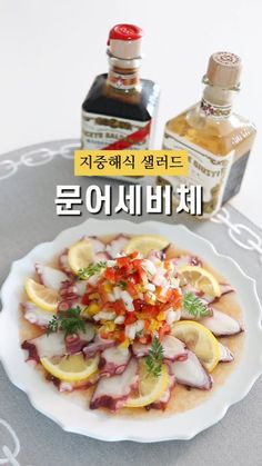 a white plate topped with food next to bottles of alcohol