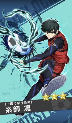 an anime character is kicking a soccer ball with his legs and arms, while the text reads