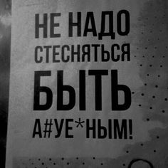 a black and white photo of a sign that says, he haq cechratb