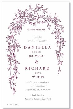 a wedding card with the words, love is in the air and leaves on it