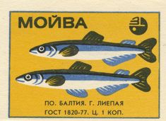 a postage stamp with two fish on it's side and the words, moma