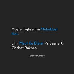 an image with the words mujhe tujhe ini mohabbat hai