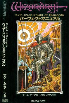 the cover to an anime novel, titled'knight of diamonds'by japanese authors