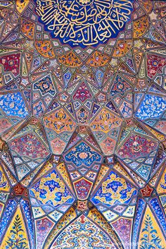 an intricately decorated ceiling with arabic writing on it