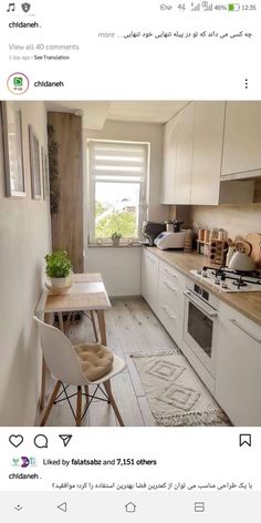 a small kitchen with white cabinets and wood flooring on the walls, along with a wooden dining table