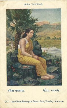 an old postcard with a painting of a woman sitting on a rock