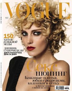 a woman with curly hair is featured on the cover of a magazine, wearing red lipstick