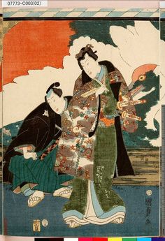 Murasaki Shikibu, The Tale Of Genji, Utagawa Kunisada, Tale Of Genji, Heian Period, Japanese Woodblock, 11th Century, Japanese Woodblock Printing, Japan Art