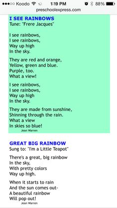 an image of a text message with the words great big rainbow