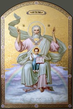 an icon of jesus holding a child in his lap, with the rainbow behind him